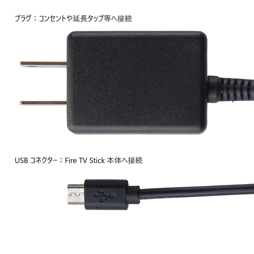 fire tv stick+Lightning-Digital AVアダプタ Amazon | 【Fire TV Stick・ファイヤーTVスティック用アダプター】充電